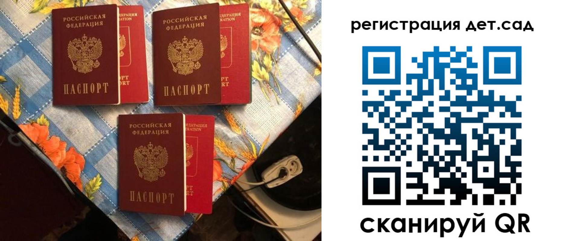 временная регистрация купить в Нефтекамске