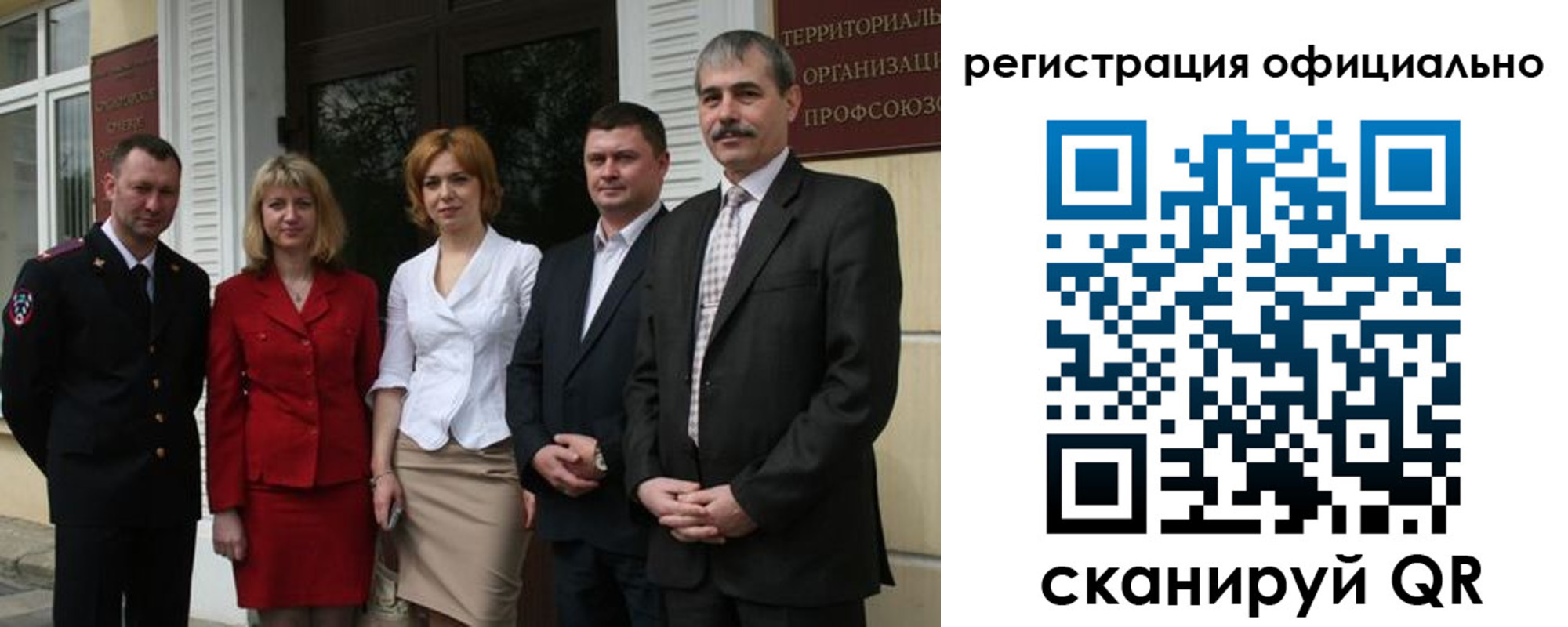 регистрация для дет. сада в Нефтекамске
